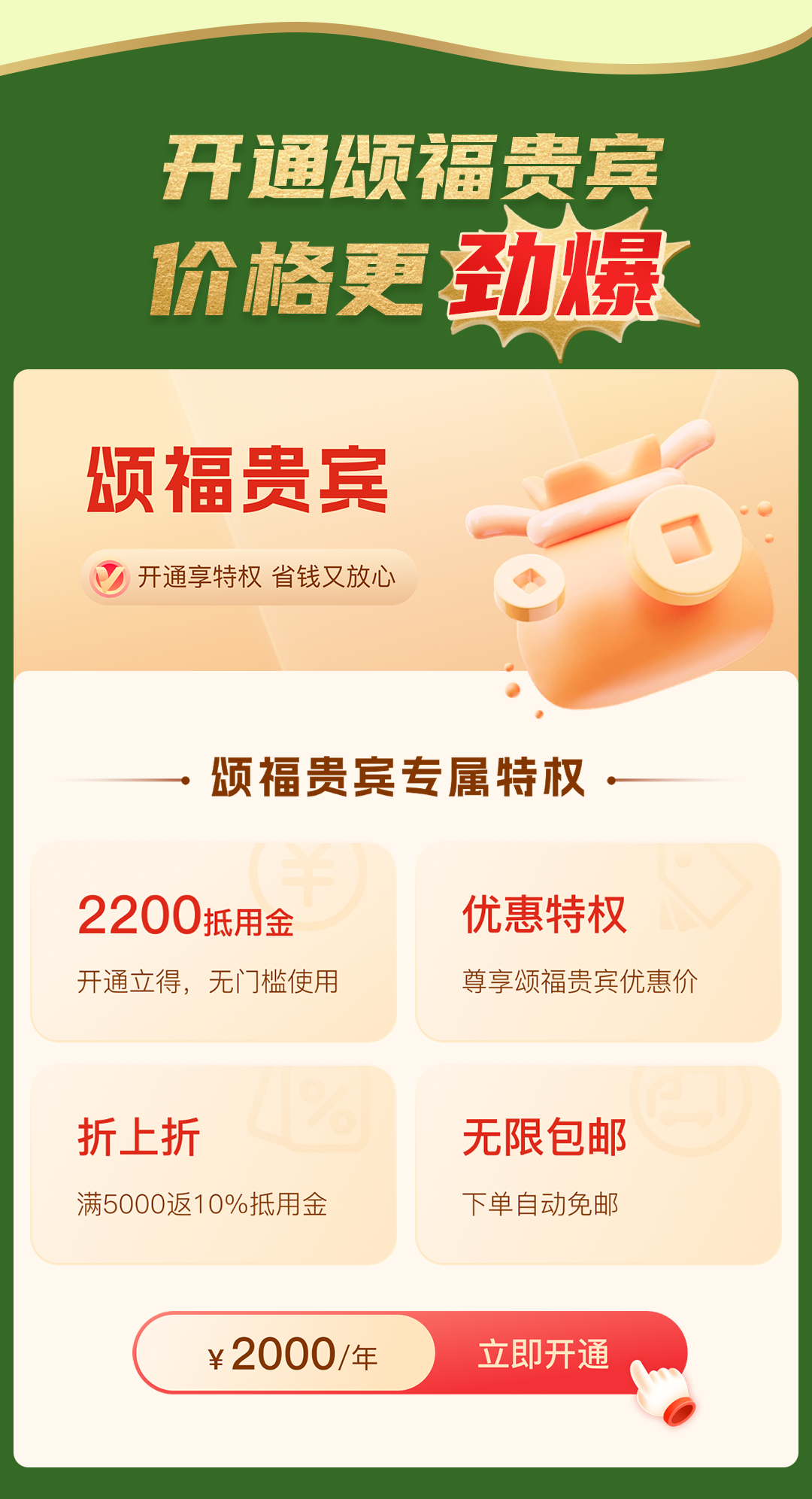 水牛奶专题页_06.png